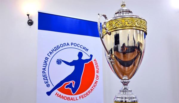 Жеребьевка ¼ финала мужского Кубка России пройдет 9 февраля